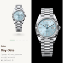 R9-1100222-57P RO_LEX Premium Day Date – Silver Sky Blue Dial Watch